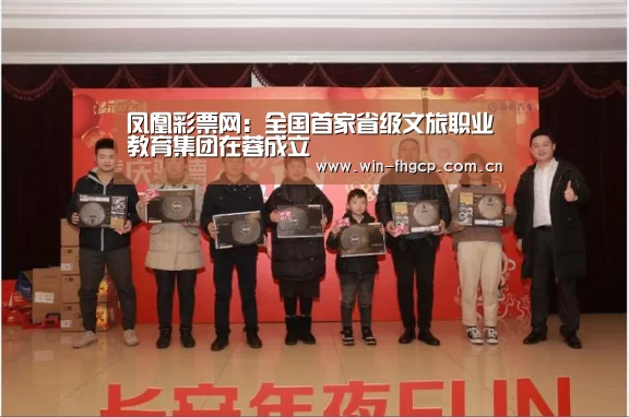 凤凰app彩票