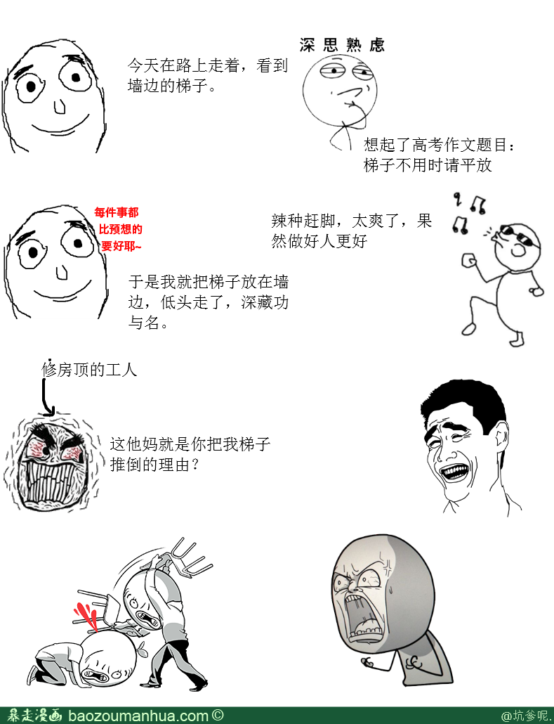 凤凰app彩票